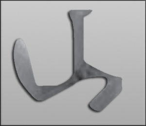 RR 174 : Shoe Makers Tool